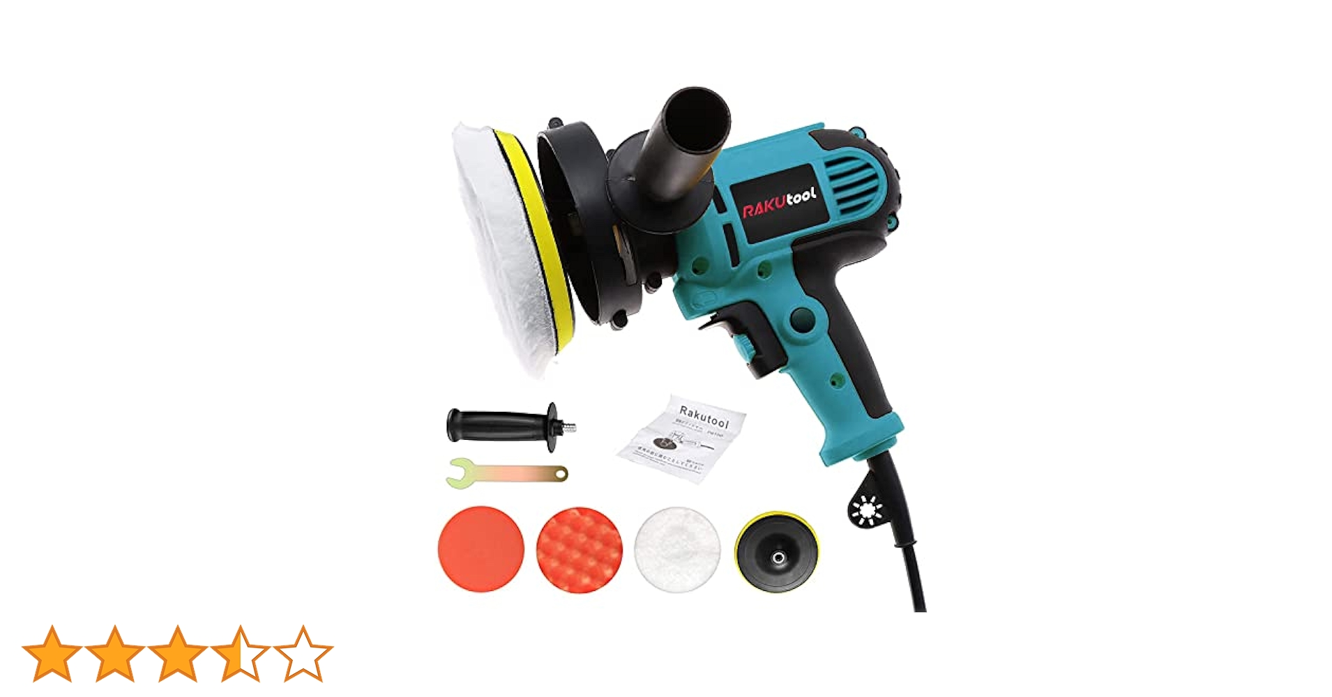 【M1979-64-40】ポリッシャー 六級変速 小型 700W強力モーター Amazon | Rakutool ポリッシャー ポリッシャー ミニ 六級変速